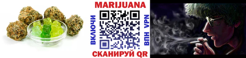 Печенье с ТГК конопля  Короча 