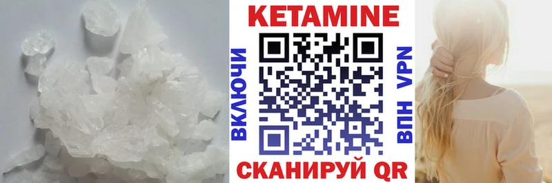 ОМГ ОМГ ONION Короча Кетамин VHQ