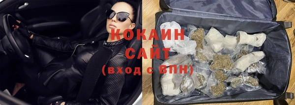 COCAINE Коряжма