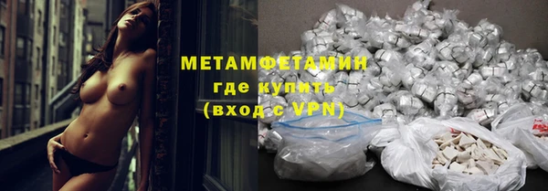 эйфоретик Кинешма