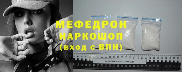 эйфоретик Кинешма