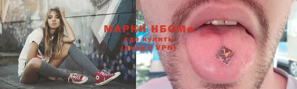 альфа пвп VHQ Костерёво