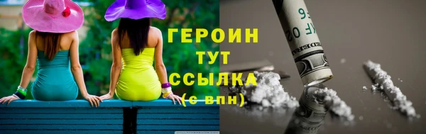кокаин VHQ Корсаков