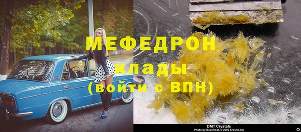 альфа пвп VHQ Костерёво