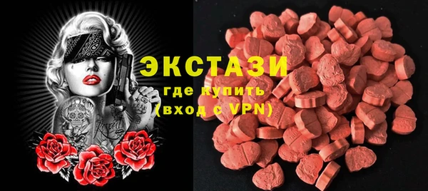 альфа пвп VHQ Костерёво