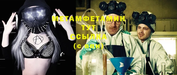 шишки Киренск