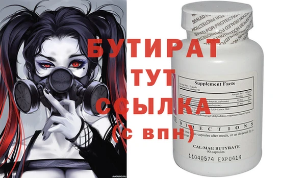 кокаин VHQ Корсаков