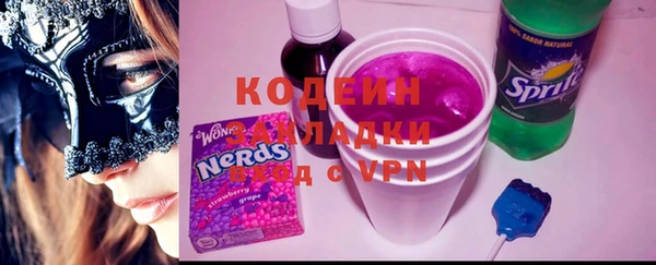 альфа пвп VHQ Костерёво