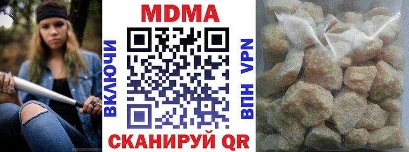MDMA кристаллы  Короча 