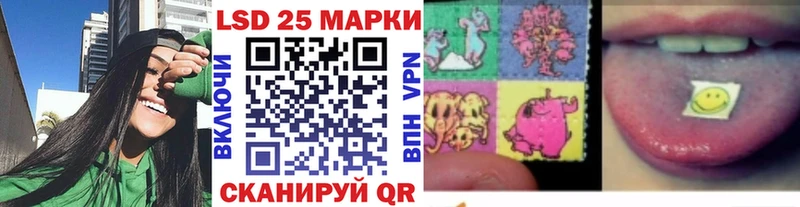 Марки 25I-NBOMe 1,8мг  Короча 